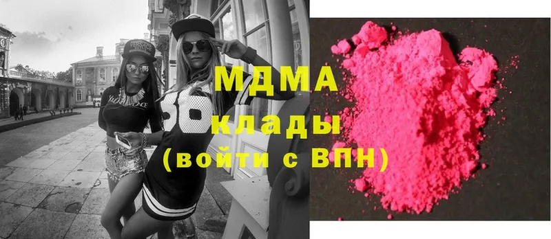 MDMA молли  Балаково 